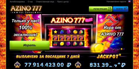 Azino casino mobile